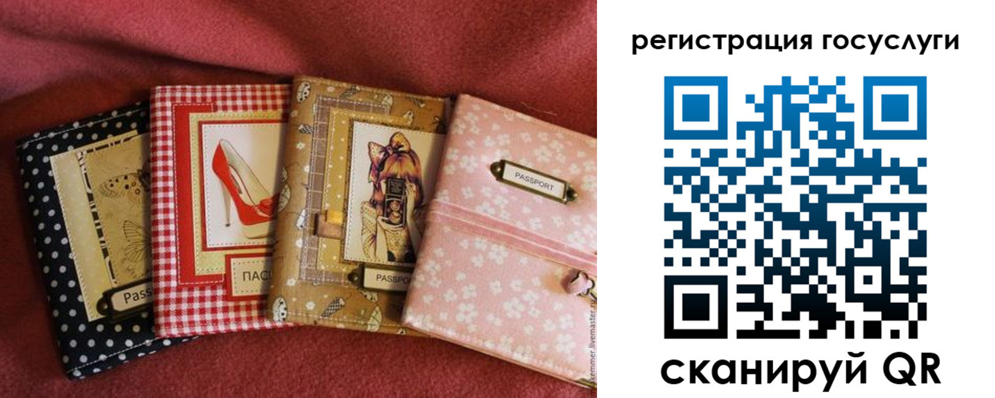 временная регистрация в Коммунаре