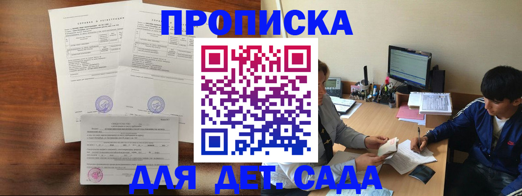 пропишу в квартире в Коммунаре