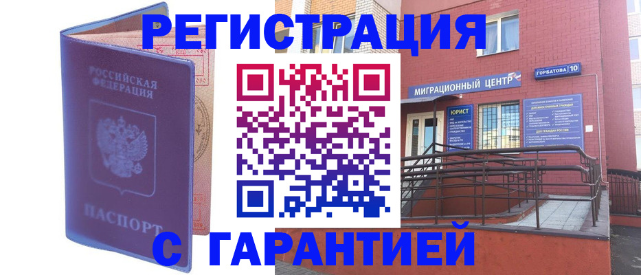 пропишу в квартире в Коммунаре