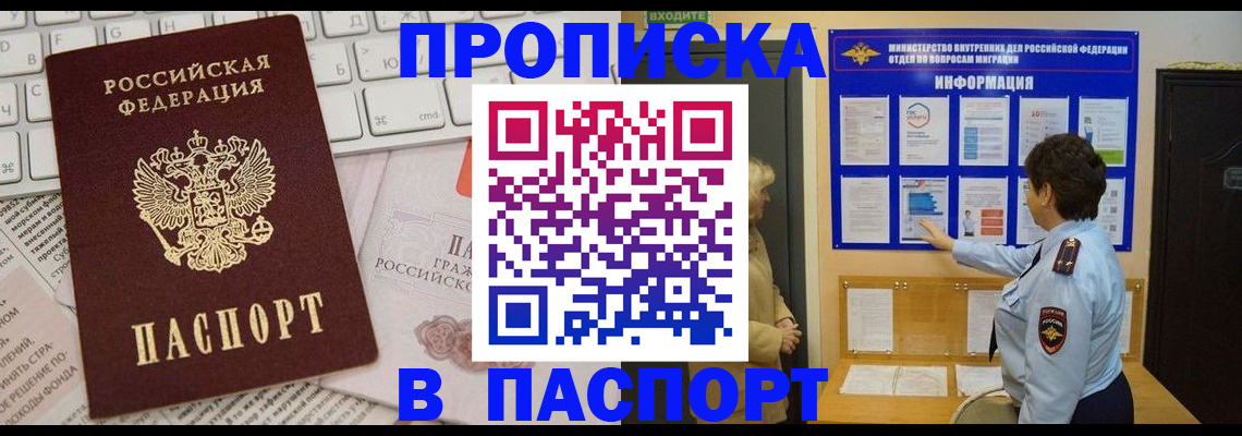 регистрация для школы в Коммунаре