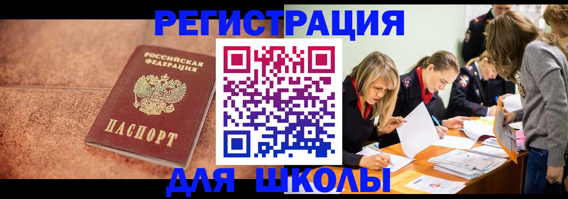 прописка гарантия в Коммунаре